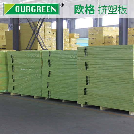 擠塑板的優(yōu)勢和選擇的方式有哪些？-松原歐格