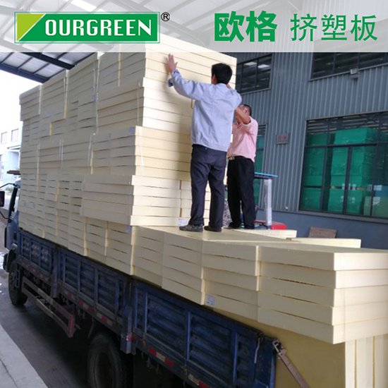 為什么越來越多的人選擇擠塑板作為屋面保溫材料？