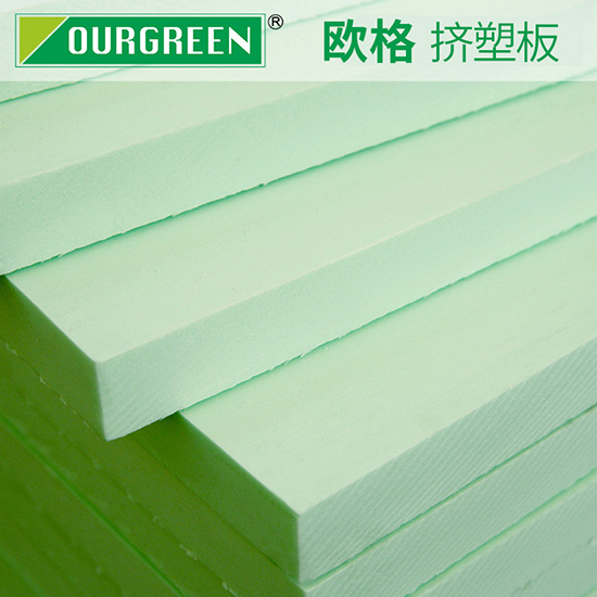 擠塑板的價格高低有著怎樣的原因？