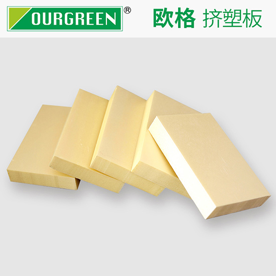 建筑房屋用xps擠塑板的好處有哪些？