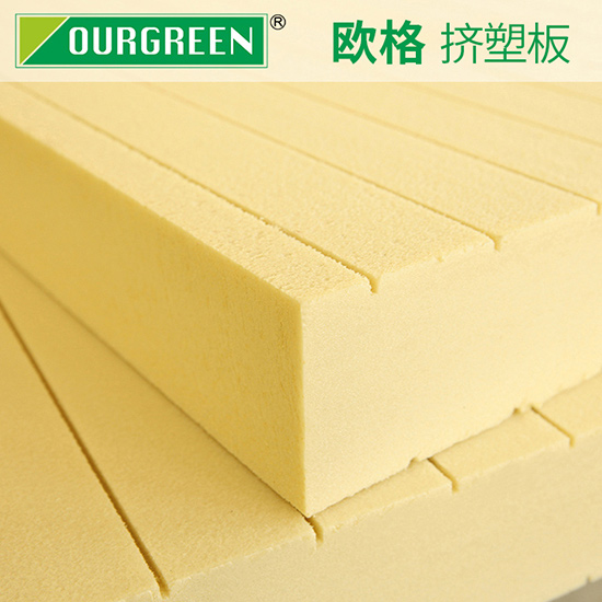 墻體用保溫XPS擠塑板的好處有哪些？