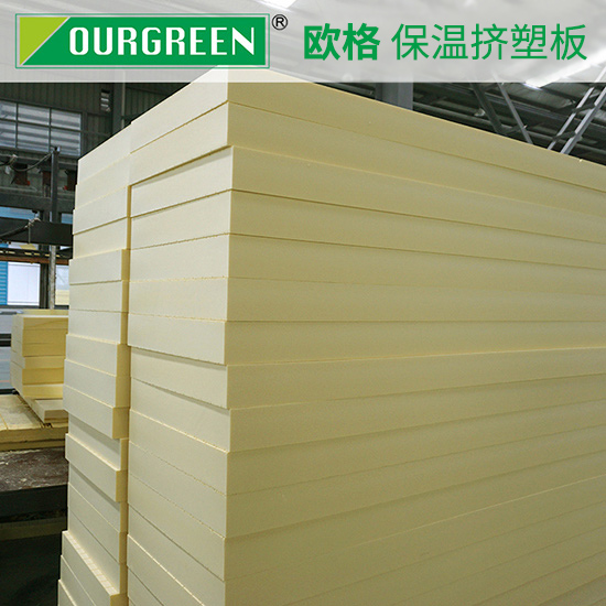 聚苯乙烯發(fā)泡板對(duì)建筑有哪些好處？-松原歐格