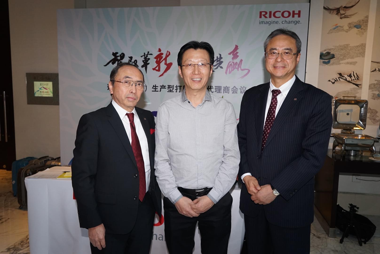 左邊理光董事長清水先生，中間普天達總經(jīng)理宋國華先生，右邊理光總經(jīng)理金子豐先生