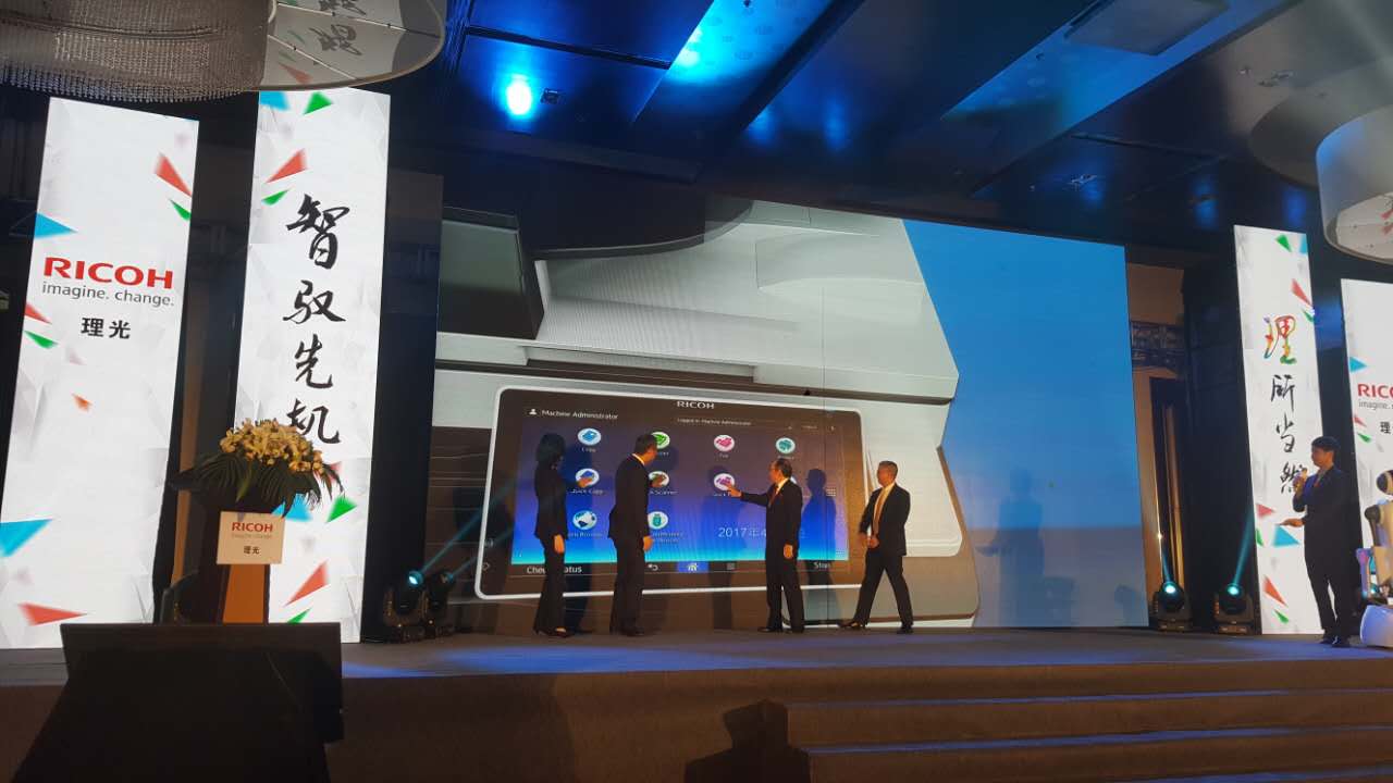 理光發(fā)布會現(xiàn)場