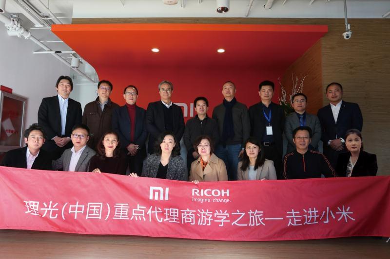 普天達與理光（中國）受邀參與小米游學(xué)之旅