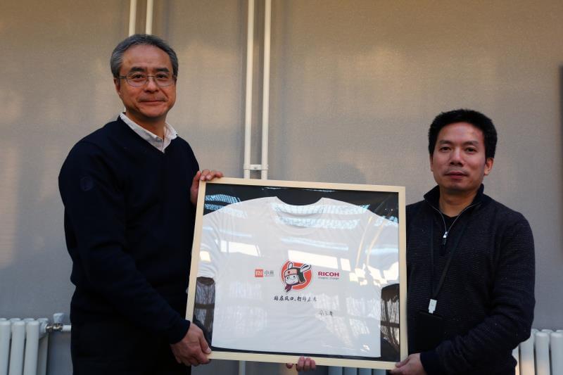 普天達與理光（中國）受邀參與小米游學(xué)之旅