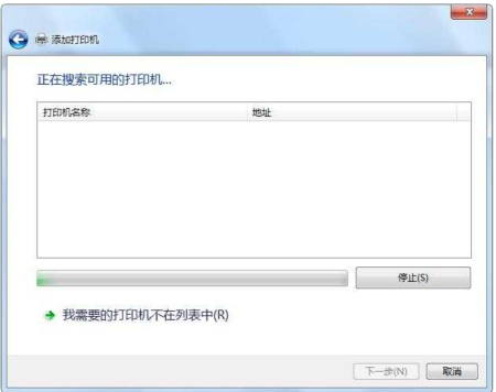 打印機如何設(shè)置共享_詳細操作步驟