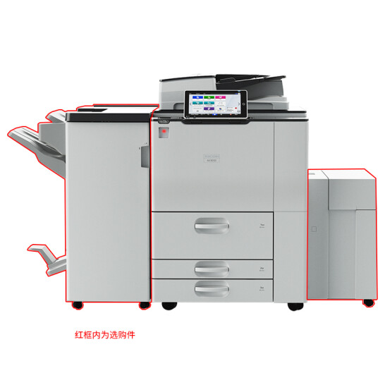 IM 8000 A3黑白激光數碼復合機