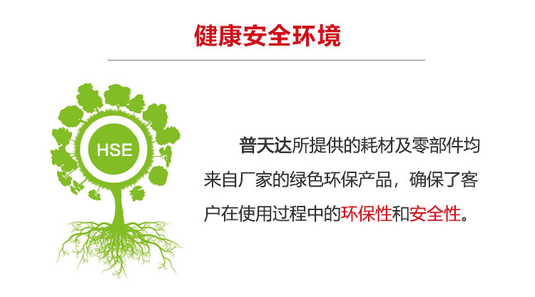 理光3555復印機 健康安靜環境