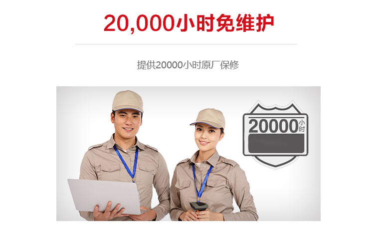 愛普生CB-L1100U投影機(jī) 免維護(hù)