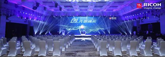 &ldquo;RiMall智慧應用商城&rdquo;發布會