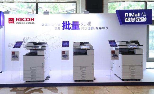 普天達-悅享智慧云辦公