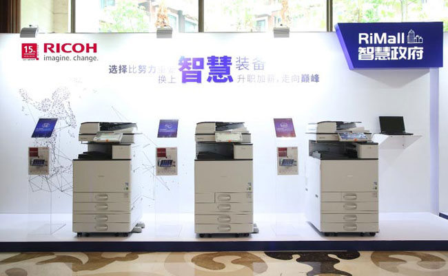 普天達-悅享智慧云辦公