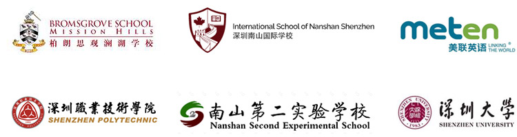 教育學校解決方案